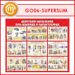        (GO-06-SUPERSLIM)